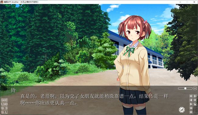 图片[2]-永无止境的NTR游戏 AI汉化版 ADV游戏大作 1.3G-次元小屋