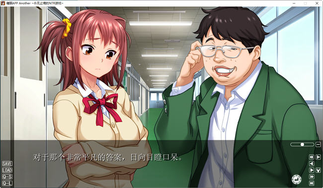 图片[3]-永无止境的NTR游戏 AI汉化版 ADV游戏大作 1.3G-次元小屋