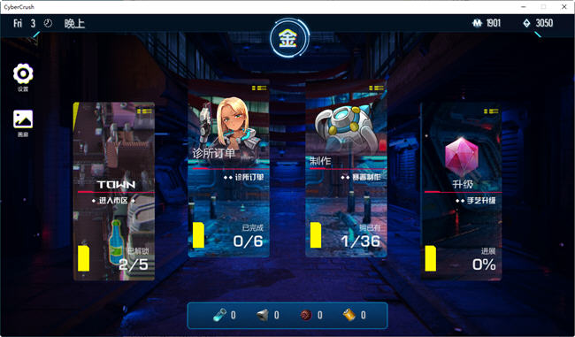 图片[2]-赛博爆恋2069 ver1.0 官方中文正式版 益智休闲游戏 600M-次元小屋