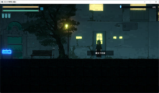 图片[5]-DECOY群青的魔女 ver1.02 DL官方中文版 2D像素动作RPG游戏 1.1G-次元小屋