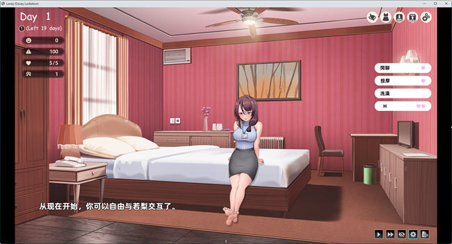 图片[4]-神明安排的爱 STEAM官方中文版 养成互动游戏 1.6G-次元小屋