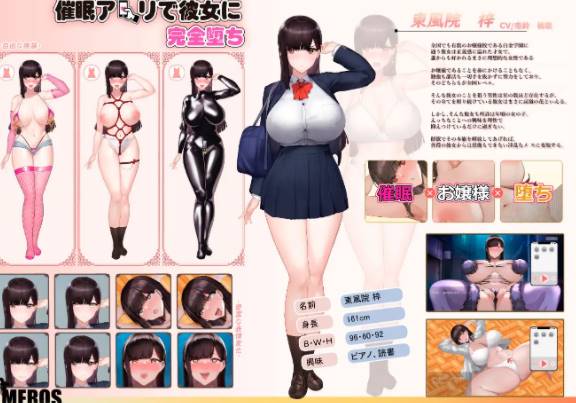 图片[3]-【SLG/催眠】催眠应用让她彻底堕落 催眠アプリで彼女に完堕ち ..PC-次元小屋