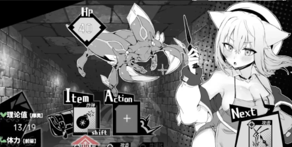 图片[2]-【PC/RPG/官方AI汉化】奈绪正在发情～兽耳少女与色色的治… [PC+628M]-次元小屋