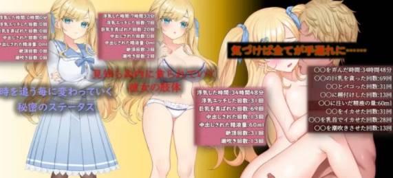 图片[3]-【互动SLG/巨乳/AI汉化/NTR】牛郎的欺骗[Ver1.0.3]【PC/800M】-次元小屋