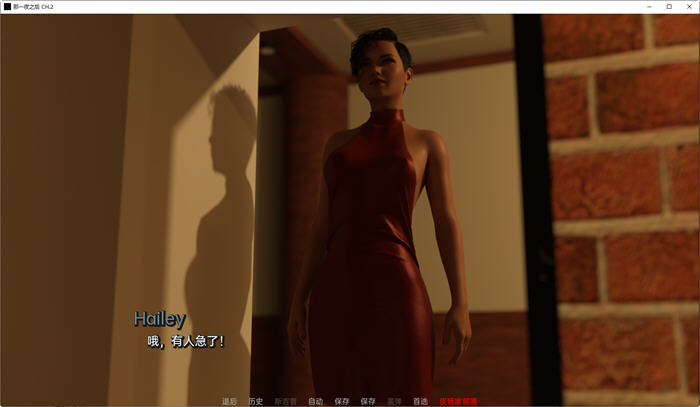 图片[4]-那一夜之后(After That Night) CH.7 汉化版 PC+安卓 动态SLG游戏 3.3G-次元小屋