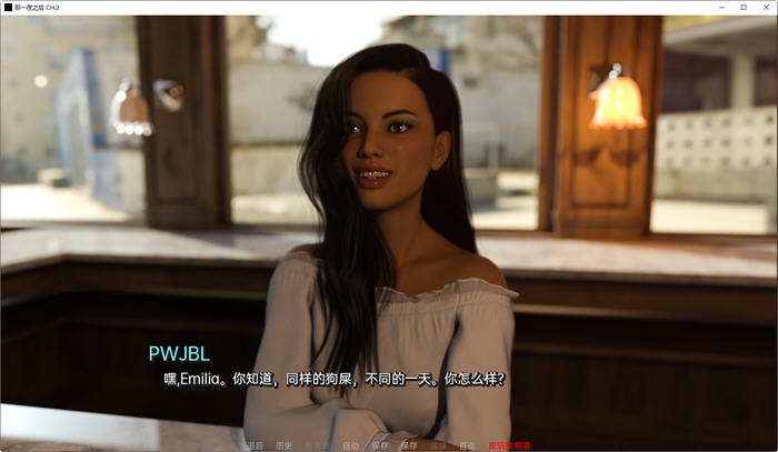 图片[3]-那一夜之后(After That Night) CH.7 汉化版 PC+安卓 动态SLG游戏 3.3G-次元小屋