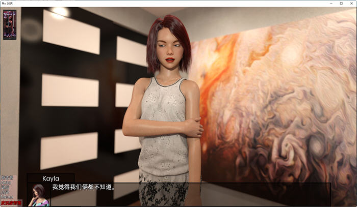 图片[4]-三十天(Thirty Days) ver0.06.00 汉化版 PC+安卓 SLG游戏 3G-次元小屋