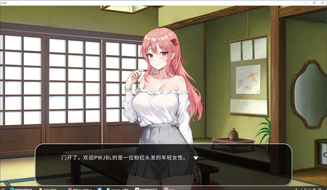 图片[4]-五谷神(Inari) ver1.2.1 官方中文版 互动SLG游戏&最新大更新 800M-次元小屋