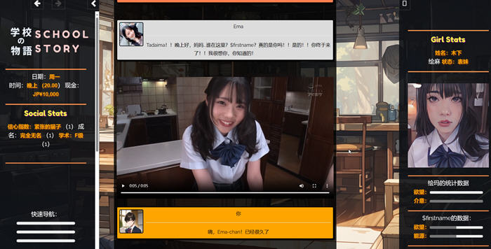 图片[3]-学校物语 ver0.05 浏览器汉化版 HTML游戏&神作 2.5G-次元小屋