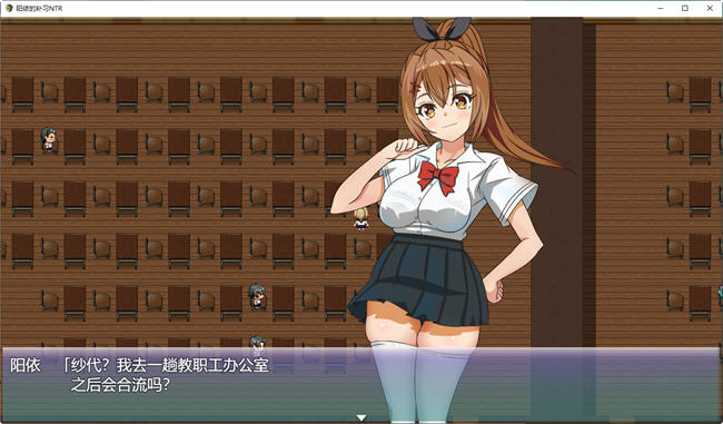 图片[4]-阳依的夏季补习 ver1.03 AI汉化版 RPG游戏&NTR 1.1G-次元小屋