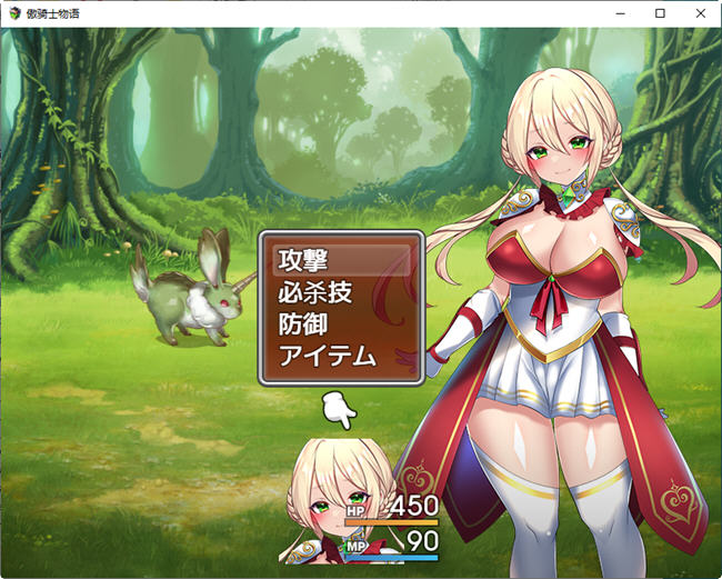 图片[5]-傲骑士物语 GPT内置汉化版 日系回合制RPG游戏 900M-次元小屋