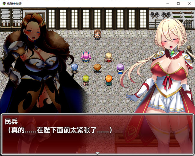 图片[4]-傲骑士物语 GPT内置汉化版 日系回合制RPG游戏 900M-次元小屋