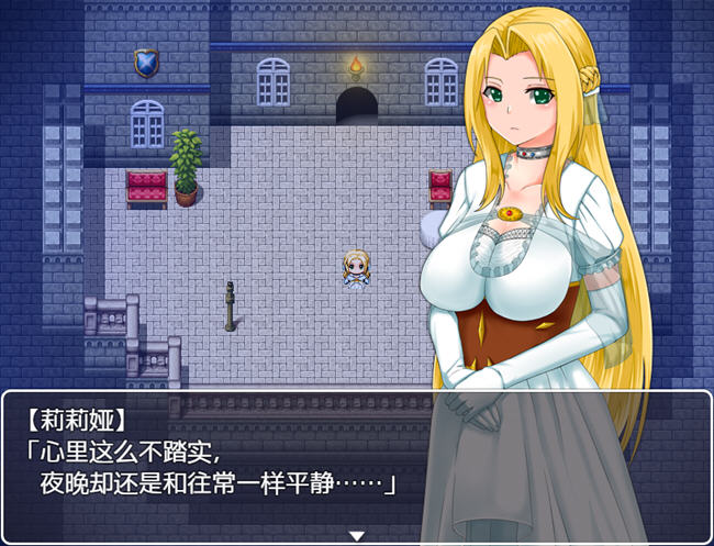 图片[5]-公主游记(Princess Quest) STEAM官方中文正式版 RPG游戏 1.3G-次元小屋