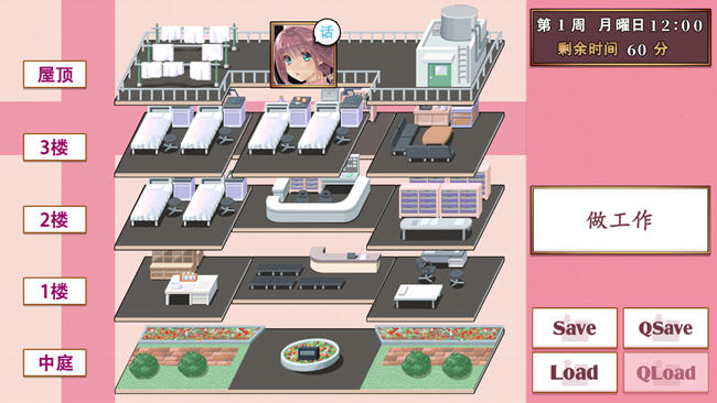 图片[3]-夜勤病栋REMAKE AI精翻汉化版 SLG游戏&神作 6.5G-次元小屋