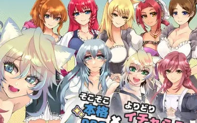 未开花的勇者大人 ver1.0 汉化作弊版 PC+安卓 RPG游戏 2.3G-次元小屋