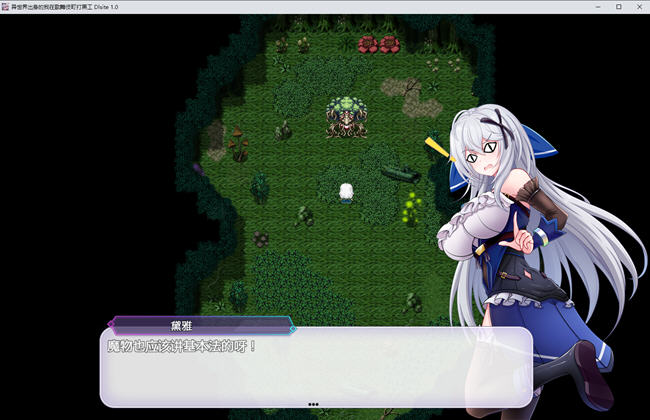 图片[3]-异世界出身的我在歌舞伎町打黑工 官方中文版 PC+安卓 RPG游戏 1.7G-次元小屋