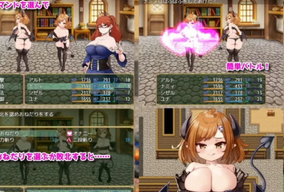 图片[2]-【SLG/PC+安卓】小恶魔之乡 ai翻译  [PC+安卓+600m]-次元小屋