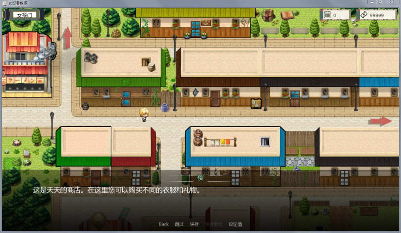 图片[2]-火影女忍者训练师 ver0.24.1 中文作弊版 PC+安卓 同人SLG游戏 1.2G-次元小屋