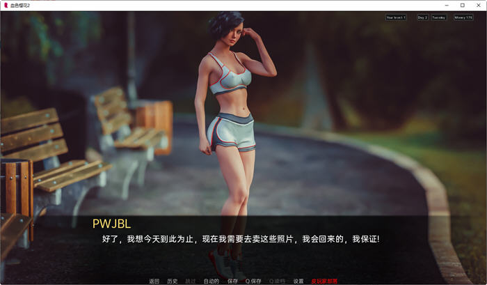 图片[5]-血色樱花2(Red Sakura Mansion2) ver1.91 汉化版 PC+安卓 沙盒SLG游戏-次元小屋