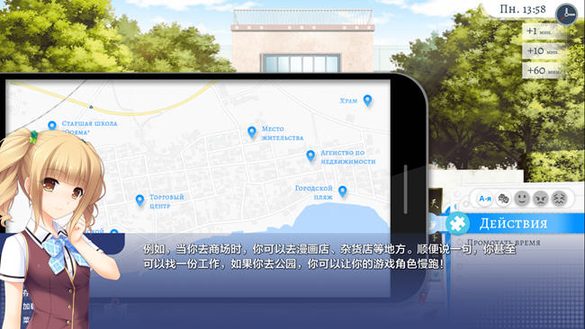 图片[3]-校园游戏(School Game) ver0.951 汉化版 沙盒SLG游戏 1.4G-次元小屋