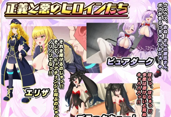 图片[3]-【SLG/PC/安卓】  红莲飞翔纯焰 [PC/安卓+1.6G]-次元小屋