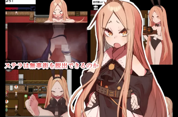 图片[2]-【RPG/AI汉化/PC】没落王女史黛拉 没落王女ステラ [PC+470M]-次元小屋