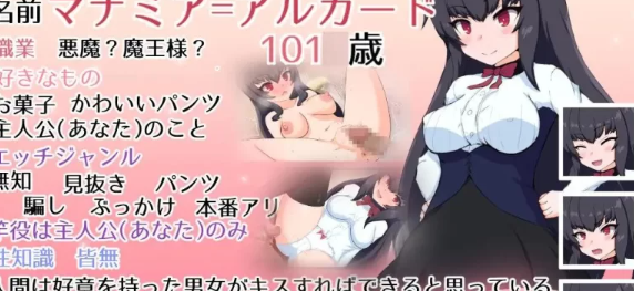 【SLG/PC/精翻汉化/PC+安卓】与无知萝莉魔王大人度过的光辉... [PC+安卓+4.25G]-次元小屋