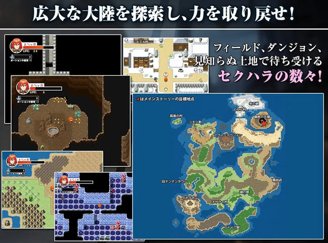 图片[5]-丽贝卡与银咒之剑2 机翻汉化版 RPG游戏&新作 1.7G-次元小屋