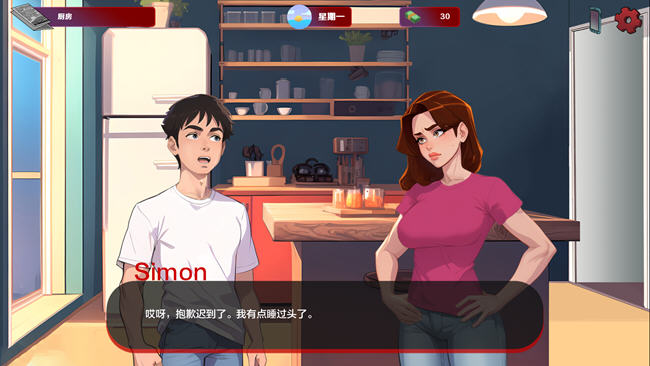 图片[5]-红色边缘(Red Brim) ver0.11 汉化版 沙盒SLG游戏 800M-次元小屋