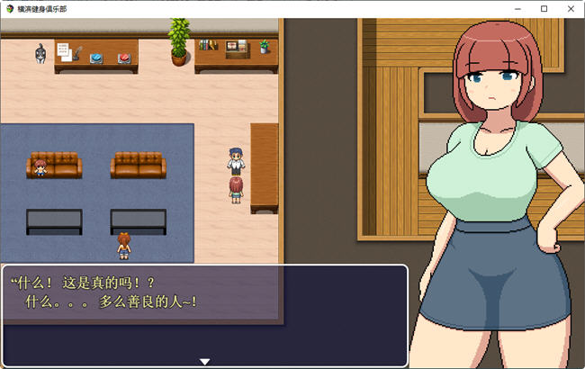 图片[3]-横滨女子健身馆 机翻汉化版 探索RPG游戏 1.5G-次元小屋