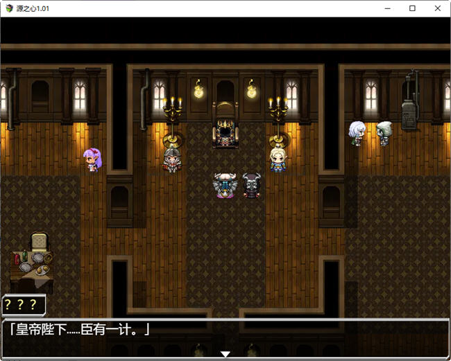 图片[3]-源初之心 ver1.01 汉化作弊版 PC+安卓 RPG游戏 1.4G-次元小屋