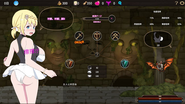 图片[2]-我不是领导 ver1.0 DL官方中文版 探索养成SLG游戏 400M-次元小屋