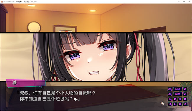 图片[5]-按摩师大战雌小鬼 AI汉化版 ADV游戏+全CG回想+全CV 1.7G-次元小屋