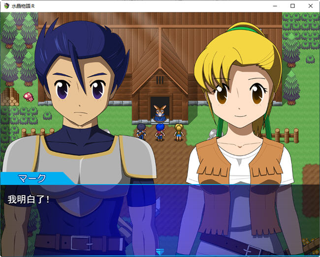 图片[5]-水晶物语R ver.2.4.1 云翻汉化版 像素RPG游戏&NTR 2G-次元小屋
