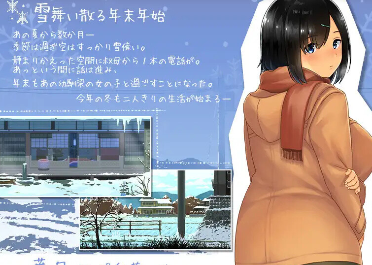 图片[2]-【爆款SLG/日常生活/像素全动态2C】WINTER-乡村的性活- （WINTER-田舎の性活-）V1.02正式版 DL原版生肉+存档【900MB/PC】-次元小屋