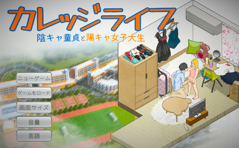 【沙盒SLG/牛头人NTR/都市生活/像素动态】东京女大学生：书呆子与蜂子 STEAM官中【PC】-次元小屋