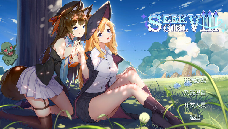 【解密SLG/互动调教/动态】寻找女孩8（Seek Girl Ⅷ） STEAM官中【PC】-次元小屋