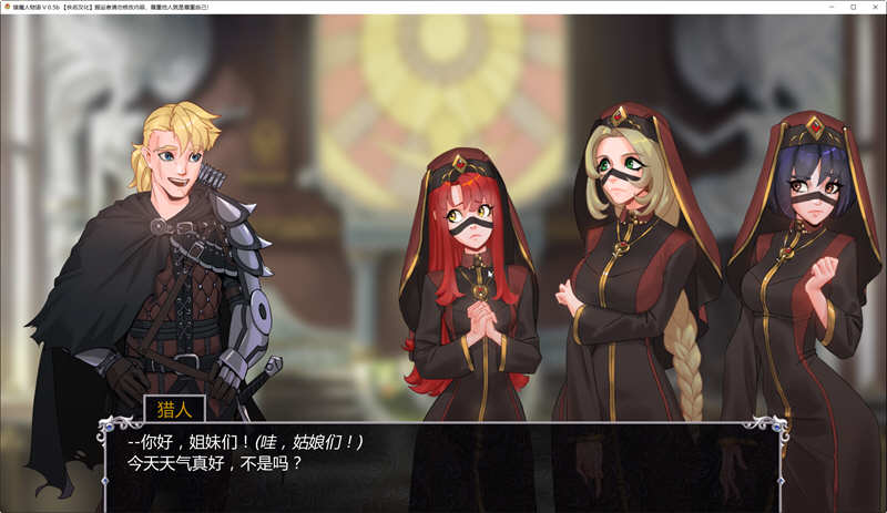 图片[4]-猎魔人物语 ver0.84 官方中文版 PC+安卓 卡牌战斗SLG游戏 1.8G-次元小屋