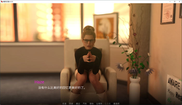 图片[3]-痛苦欲望(LustofPain) EP7 汉化重制版 PC+安卓 动态SLG游戏 3.2G-次元小屋