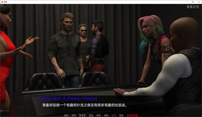 图片[3]-列表(The List) ver0.09 汉化版 PC+安卓 动态SLG游戏 2.5G-次元小屋