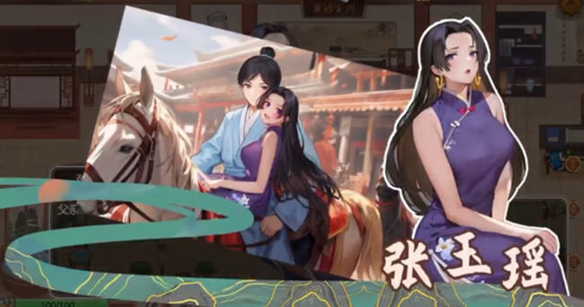 图片[5]-古代风流传 Build.12891003 中文魅魔版+DLC 经营养成游戏+存档 500M-次元小屋