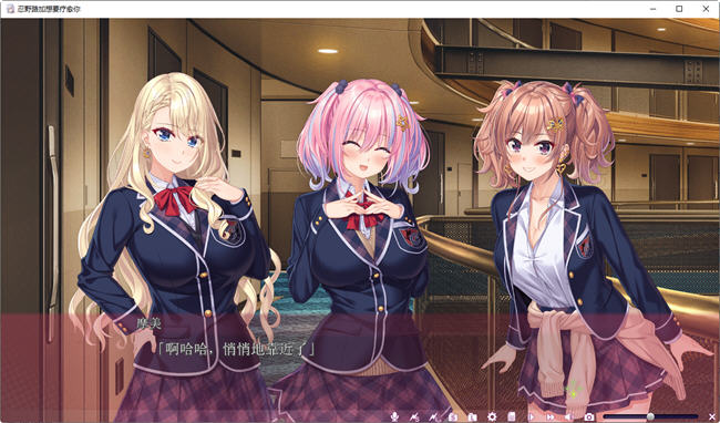 图片[4]-忍野路加想要疗愈你 AI汉化版 ADV游戏+全CG存档+全CV 2.1G-次元小屋