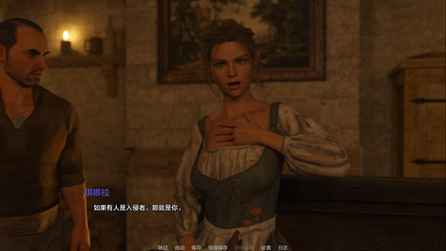 图片[5]-过去的碎片(Shards of the Past) ver0.3.1 汉化版 PC+安卓 动态SLG游戏 2.9G-次元小屋