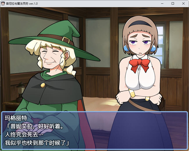 图片[2]-普涅拉和救命灵药 ver1.0 汉化版 PC+安卓 手绘RPG游戏 800M-次元小屋