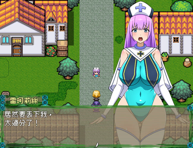 图片[5]-来自异世界的女勇者法拉 官方中文版 穿越RPG游戏 800M-次元小屋