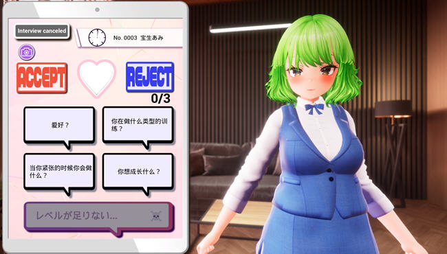 图片[4]-偶像出道来试镜 ver1.3 DL官方中文版 SLG游戏+全CG存档+CV 3.4G-次元小屋