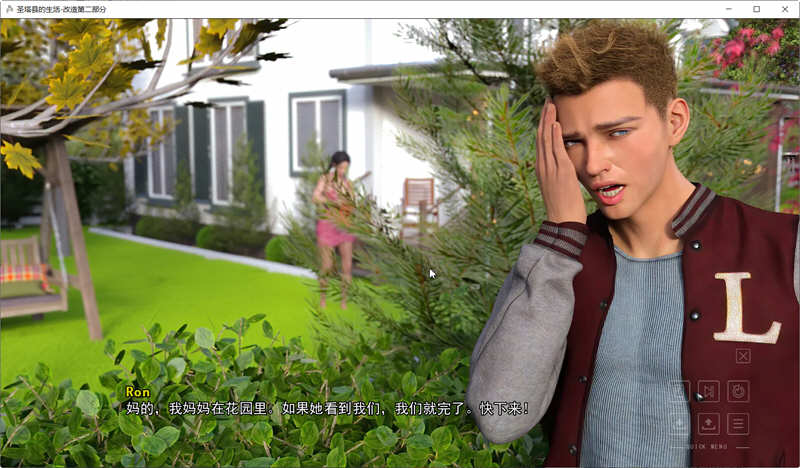 图片[3]-圣塔县的生活 ver0.9.0 汉化版 PC+安卓 沙盒动态SLG游戏 2.7G-次元小屋