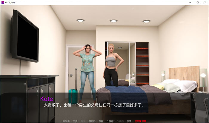 图片[3]-凯特(Kate) S2 ver0.4.2 汉化版 PC+安卓 动态SLG游戏&更新 3.2G-次元小屋