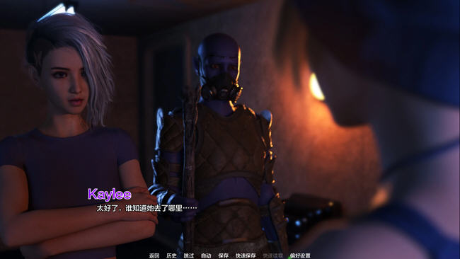 图片[3]-燃情项目(Projekt Passion) ver0.11 汉化版 PC+安卓 动态SLG游戏 3.8G-次元小屋