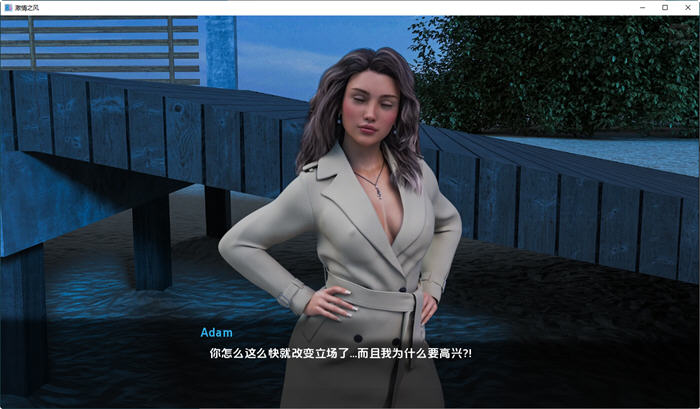 图片[2]-激情之风 ver0.6.0 官方中文版 PC+安卓 沙盒SLG游戏 3.8G-次元小屋